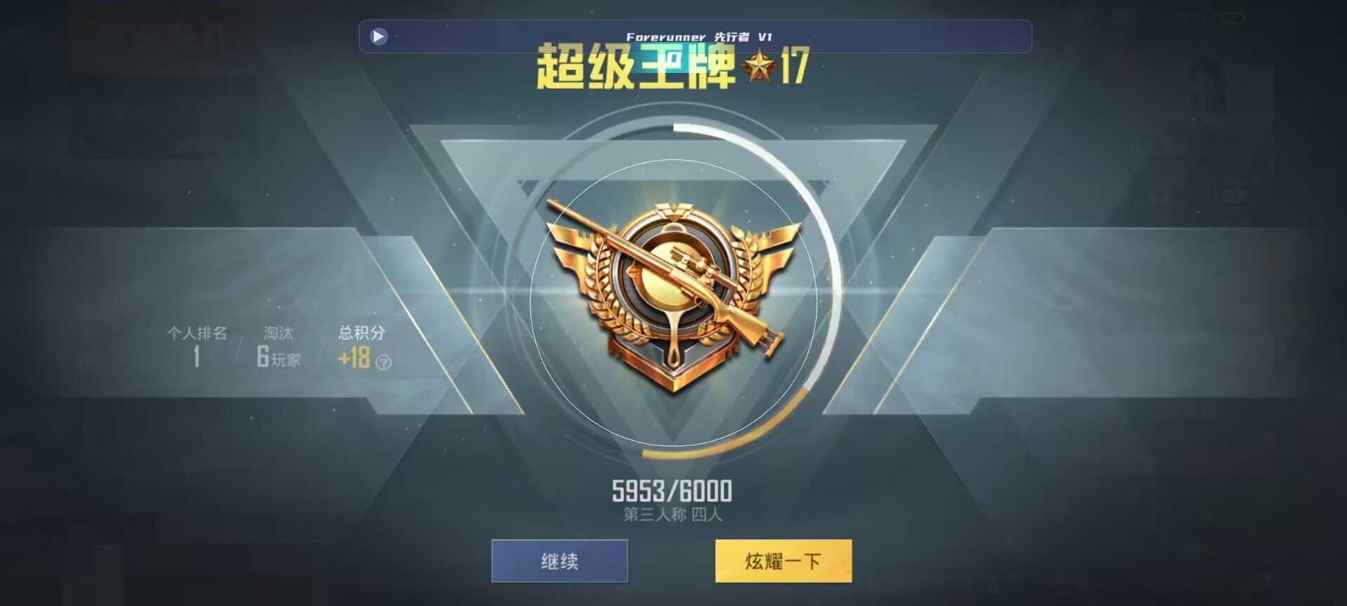 和平精英鸡腿辅助自瞄 - ��ƽ��Ӣ������ҿ���͸��辅助预览图